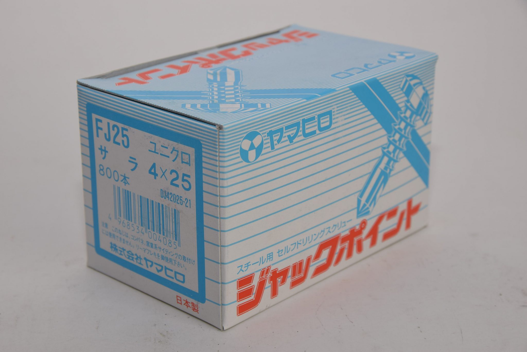 ヤマヒロ ジャックポイント サラ FJ65 (4×65) 200本×10箱