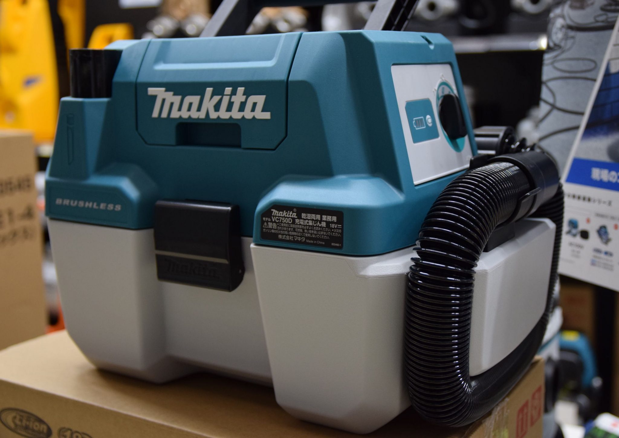 makita/マキタ 18V充電式集じん機 | 工具・金物の販売・通販なら新潟のイノウエ