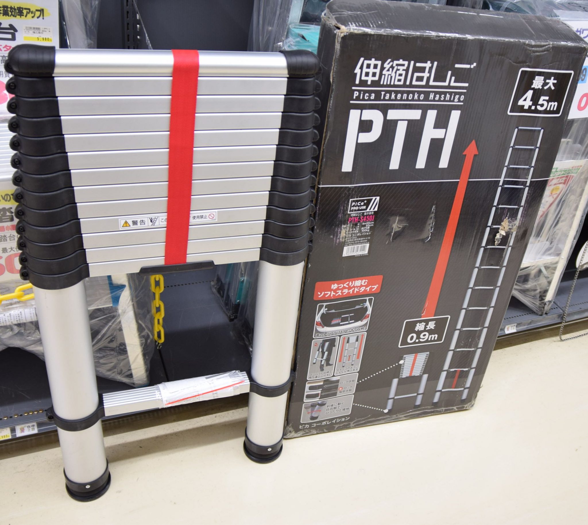ピカ 伸縮はしご PTH-S450J 車のトランクにもスッキリ収納！ | 工具