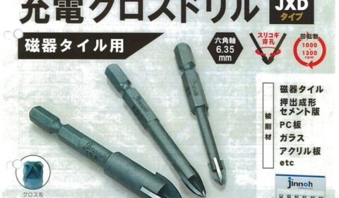 業界初!超長寿命!