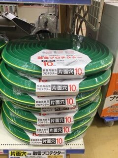 融雪プロテクター 片穴10m | 工具・金物の販売・通販なら新潟のイノウエ