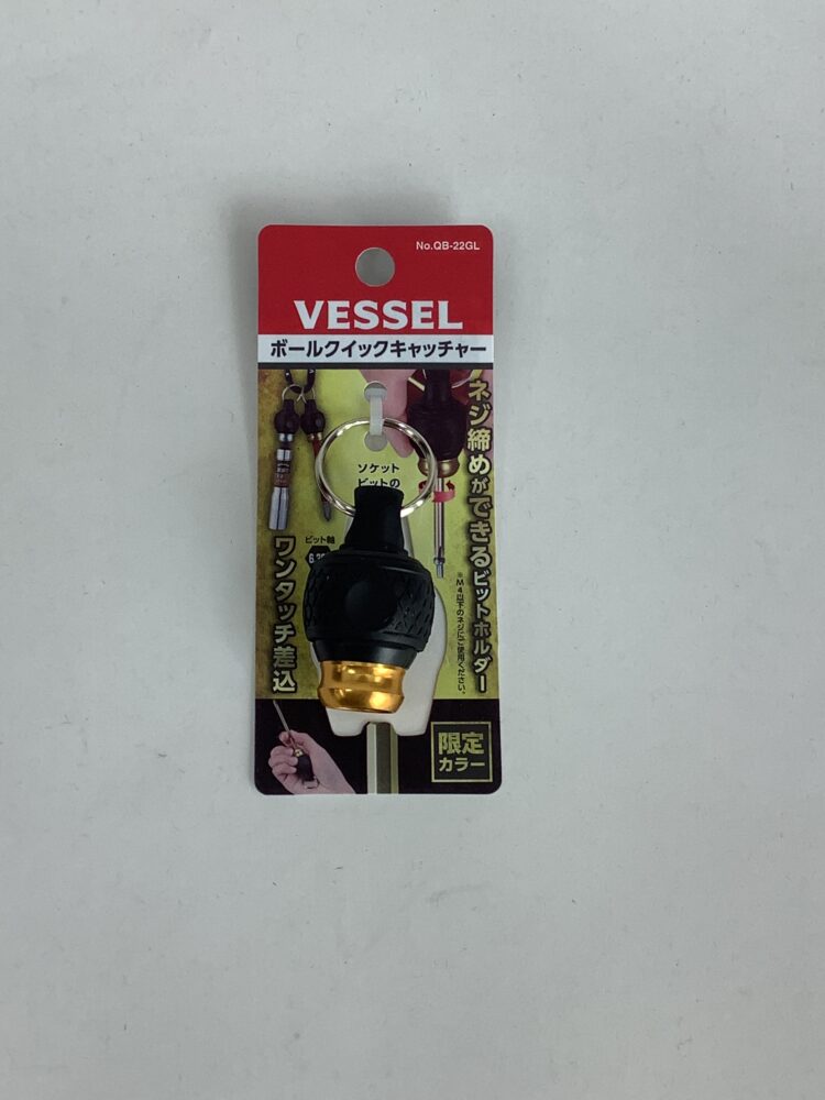 VESSEL ボールクイックキャッチャー（限定色） | 工具・金物の販売