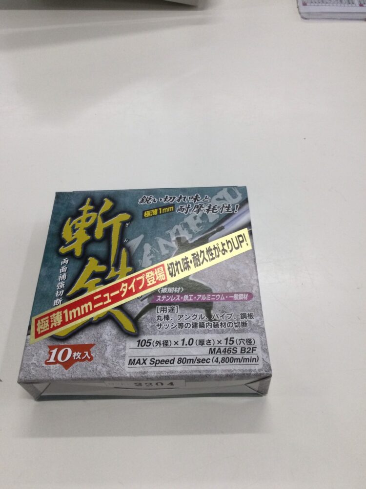 東邦製砥 切断砥石 | 工具・金物の販売・通販なら新潟のイノウエ